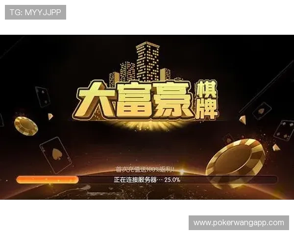 38棋牌免费领取丰富奖励，提升游戏体验享受更多精彩赛事和活动