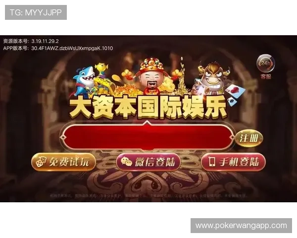 888游戏棋牌平台最新优惠活动全面解析助你轻松赢取丰厚奖励