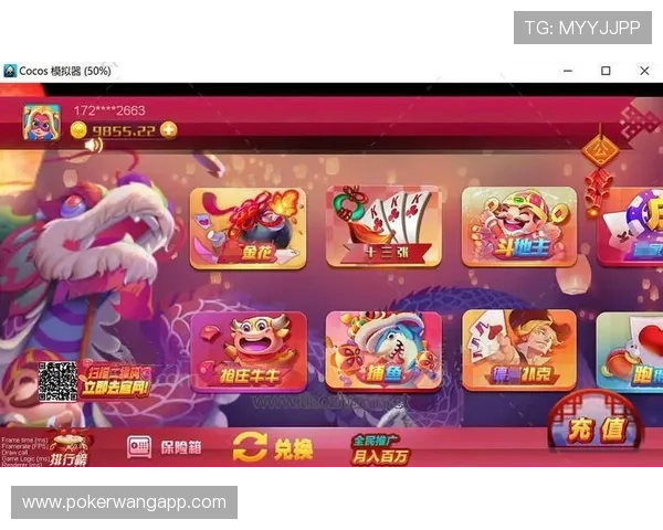 PG试玩棋牌游戏大厅最新版本全面体验，轻松掌握多款经典棋牌游戏玩法技巧