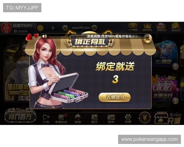 专业推荐优质视讯棋牌app下载安装资源提升你的游戏体验与娱乐享受