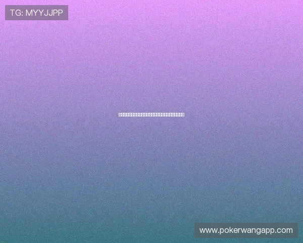 云鼎棋牌官网新手攻略指南，帮助新玩家快速上手畅玩游戏