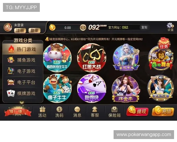 如何安全绑定百胜棋牌账号确保个人信息和资金安全 如何安全绑定百胜棋牌账号确保个人信息和资金安全