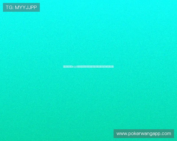 星空娱乐棋牌app最新优惠活动不断推出助力玩家享受更多专属福利和折扣