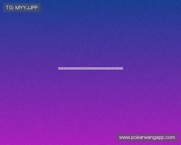 游戏大厅棋牌十三水官网界面简洁美观,操作流畅,适合各年龄段玩家轻松上手体验十三水的魅力 游戏大厅棋牌十三水官网界面简洁美观,操作流畅,适合各年龄段玩家轻松上手体验十三水的魅力
