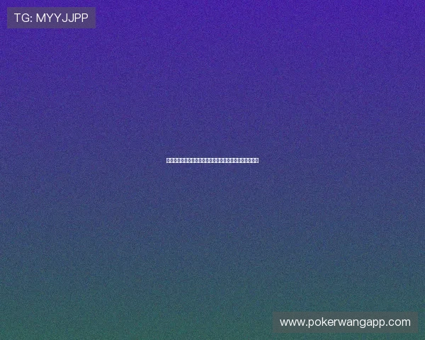 瓦力棋牌苹果版如何提升胜率,实用技巧与策略全方位解析 瓦力棋牌苹果版如何提升胜率,实用技巧与策略全方位解析